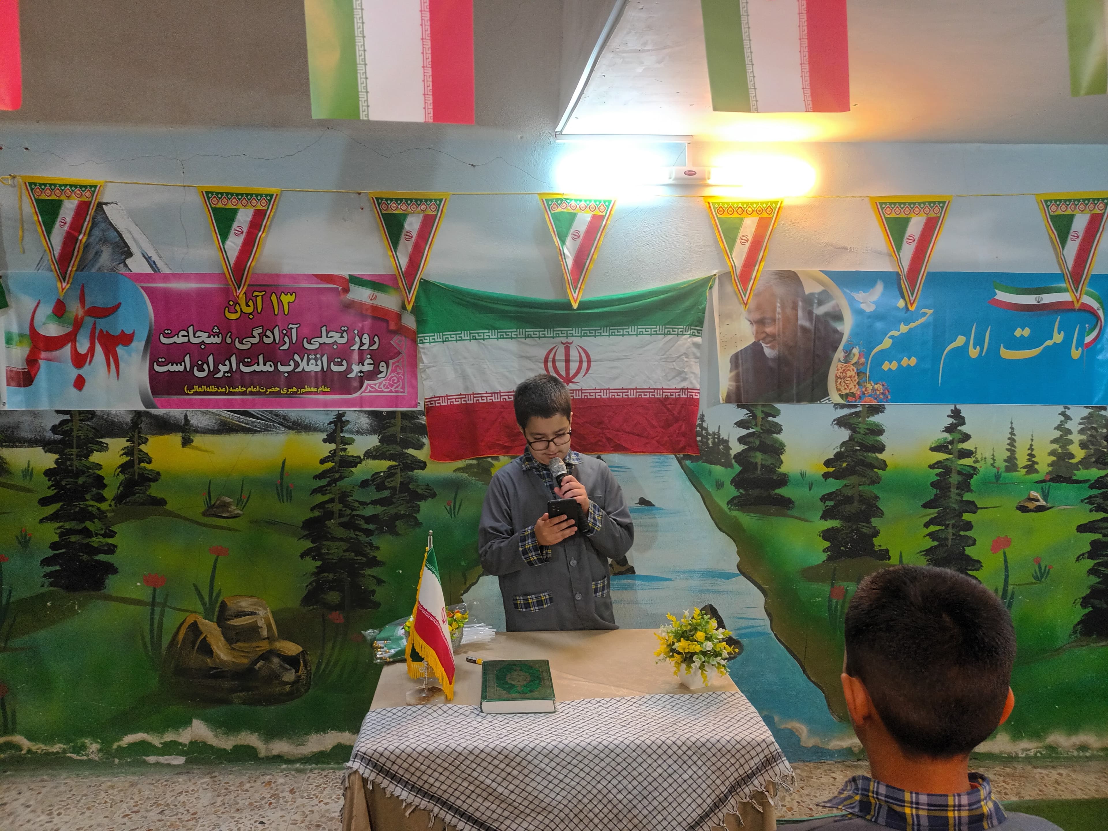 دبستان پسرانه دوره دوم فرهیختگان منتظر