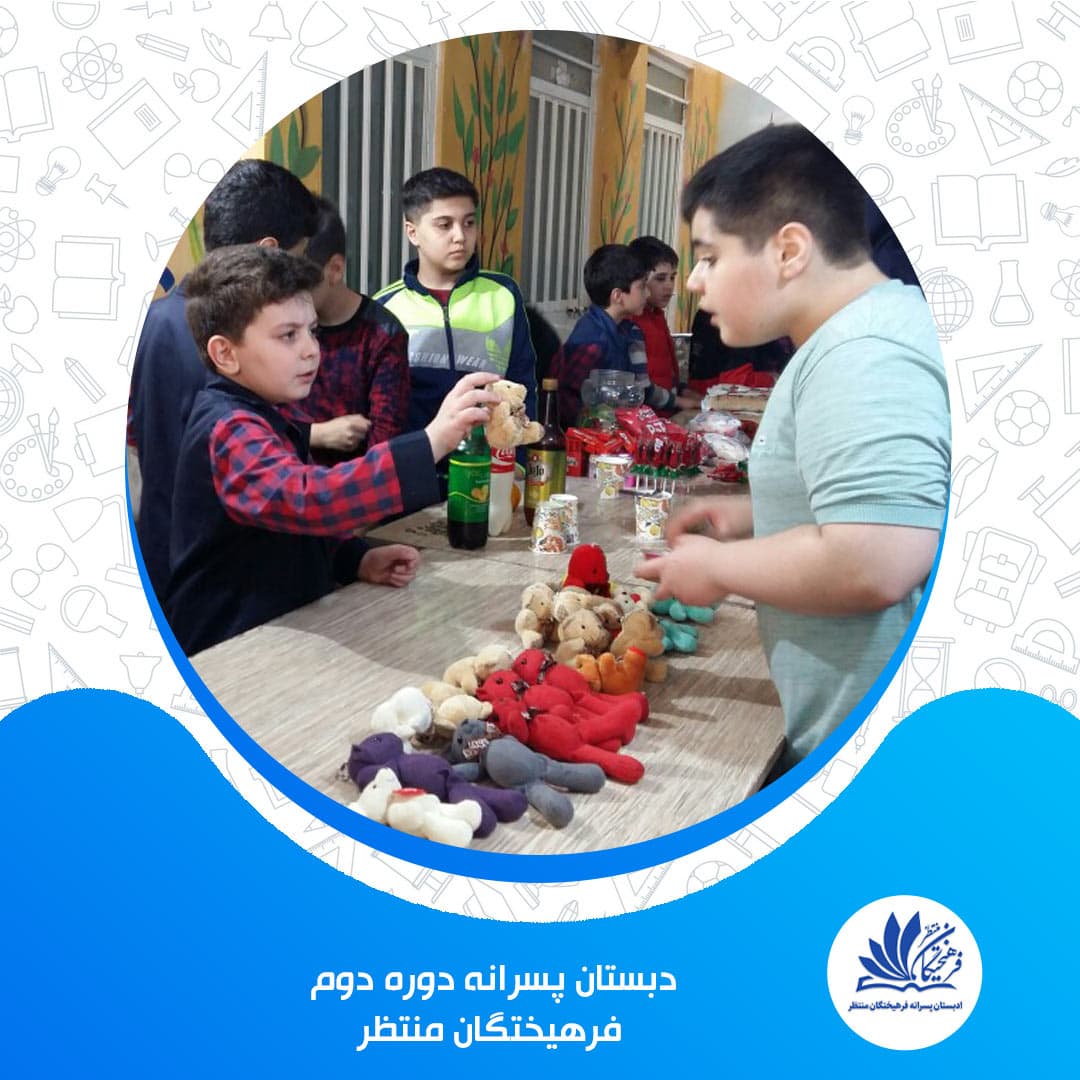 دبستان پسرانه دوره دوم فرهیختگان منتظر